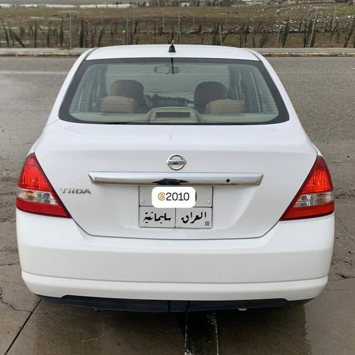 نیسان تیدا 2010 یابانی سپی بەفری
بێ بۆیاخ
سفری شەریکەی سەردار
٢ پەڵە ساردی هەیە
گێڕ ئۆتۆماتیک وناو زەرد چوار جام کارەبا 
مەکینە ١.٦مەرغوب 
گێچ سپی قفڵ مەرکەزی ،
ئاوێنە کارەبا
هەموو شتێک تازەیە
سەنەوی یەك ساڵی ماوە
و تەبرید بەشەرت لەسەر سویچ

سـعـر : لە کۆمێنت داوابکە ڕاستەوخۆ بۆت دێت 📥 

گێر و مەکیەنەی بەشەرت گێڕو مەکینەی نەکراوەتەوە 
هیچ کێشەیەکی تێدا نییە 

ژمارەی خاوەنەکەی 
***********
