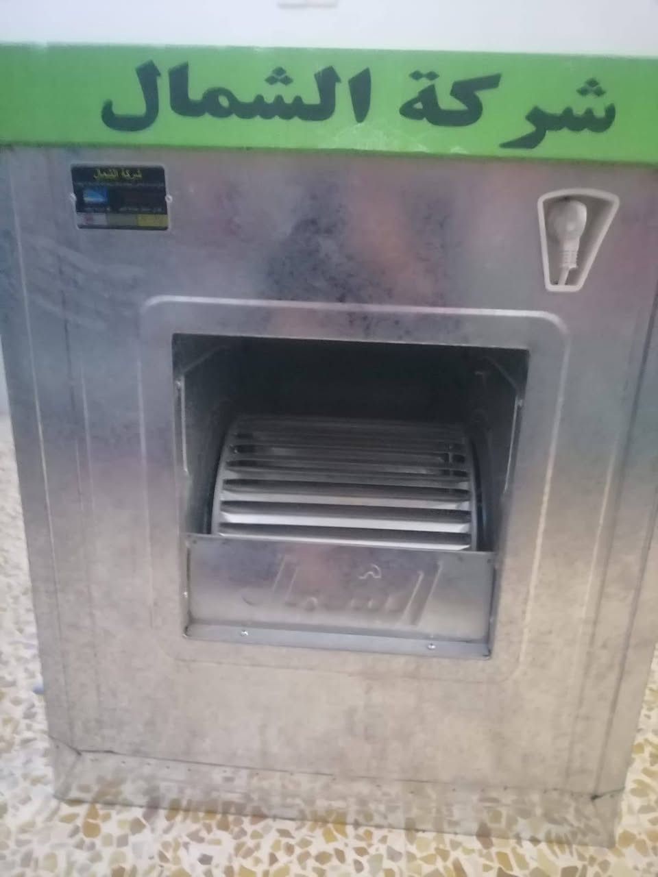 مبردة الشمال مستعملة اسبوع تقريبا نظافة فول السعر 120الف الشراي يتواصل على الرقم ***********
