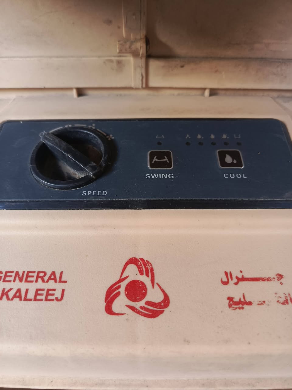 مبرده شغاله ما بيه شي السعر 300 وبيه مجال 
المكان بغداد مدينه الصدر قطاع 9  رقم  ‏‪***********‬‏
