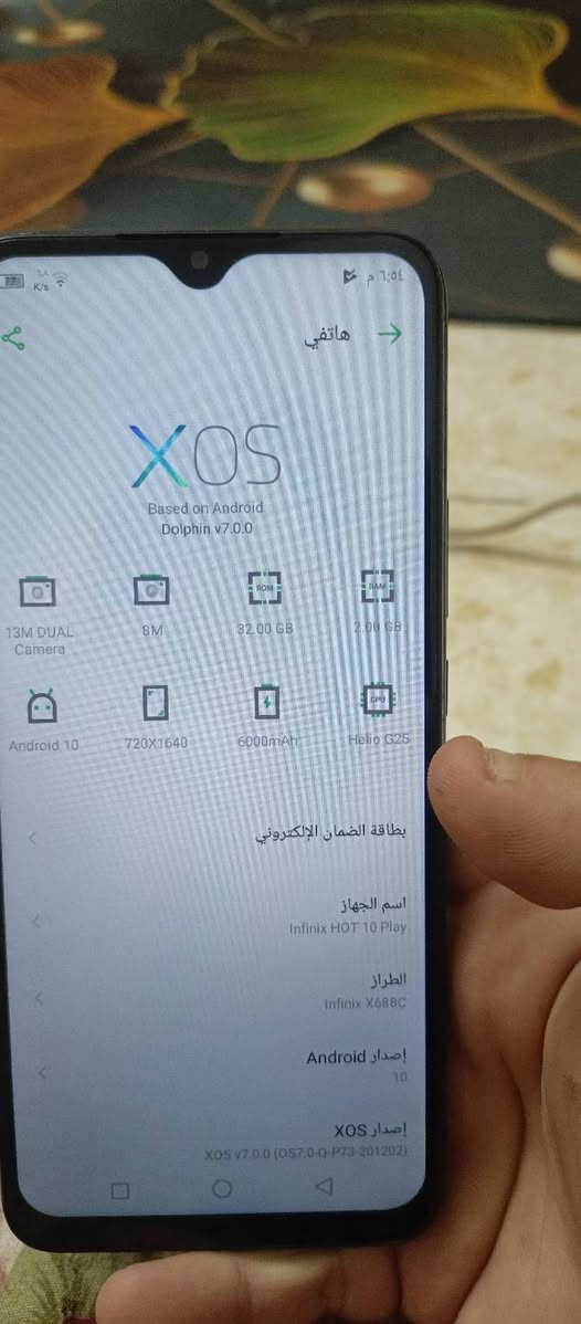 انفنكس هوت 10 بلي ذاكره 128 عشوائيه 8 الجهاز اخو الجديد السعر 85 وبي مجال اذا تشتري راسلني وتدلل


**إذا كنت صاحب هذا الإعلان وتريد حذفه لأي سبب، رجاءا أرسل رسالة إلى الدعم الفني**