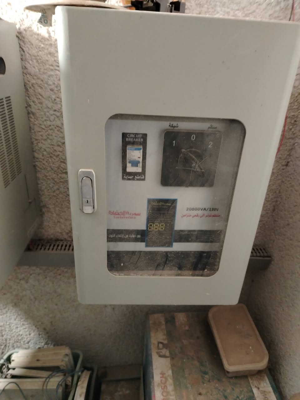 منظمات فولتيه الحضارة 20kv شغالات للبيع


**إذا كنت صاحب هذا الإعلان وتريد حذفه لأي سبب، رجاءا أرسل رسالة إلى الدعم الفني**