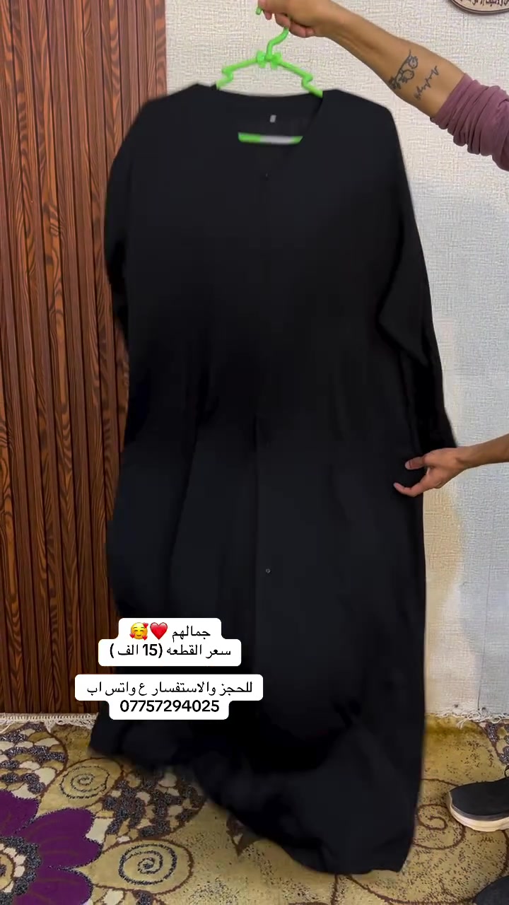 للحجز والاستفسار على الخاص 
تصوير حقيقي للمنتج ✅
وأراء الزبائن شهاده ❤️
________________________ 
متاح التوصيل جميع محافظات العراق
جميع المحافظات 5,000
بابل أطرافها 3,000
_________________________
توجد خدمة معاينه قبل الدفع والاستلام للتأكد من القطعه قبل دفع ثمنها عند وجود المندوب بعدها لاتبديل ولا ترجيع 
__________________________
البيع عن طريق البيج 
للحجز والاستفسار دايركت 
او ع واتس اب ( ***********)

