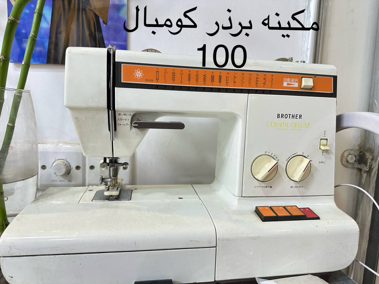 السلام عليكم 
للبيع محتويات خاصه بالخياطة
كلشي عليه سعره وكلهن استخدام قليل

*********** واتس 

بغداد
