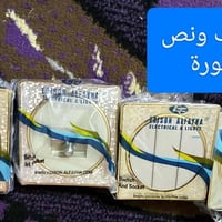 تصفية مخزن • بيع جملة ومفرد • قرب جسر الثورة