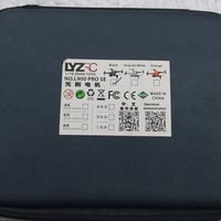 طيارة درون • مطلوب • رمادي جمعيه