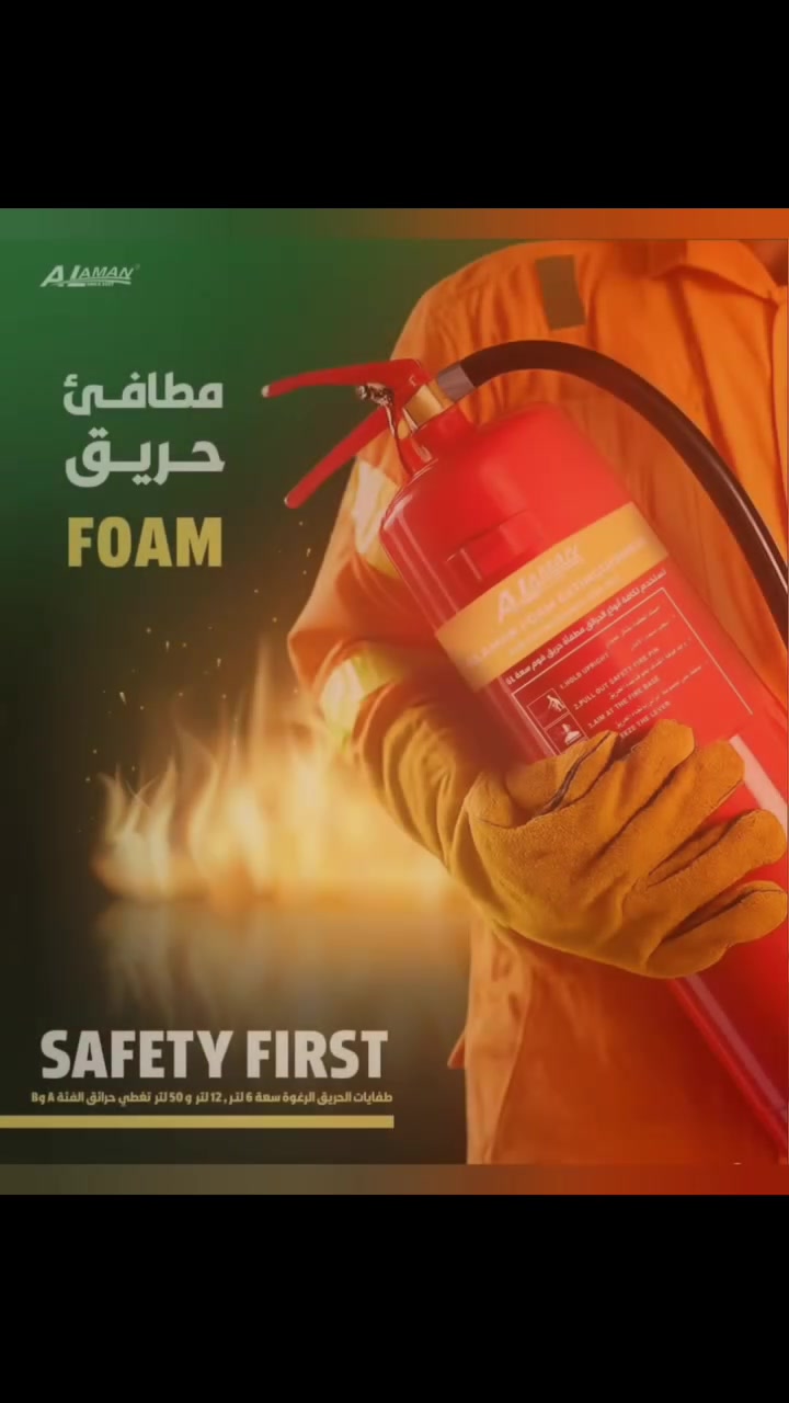 🧯 *#أمان بيتك ومحلك يبدأ بمطفأة حريق جاهزة!* 🧯

وفر الحماية لنفسك وعائلتك مع *مطفأة حريق باودر* الأصلية:

- *سعات متوفرة*: 1 كيلو و 2 كيلو للاستخدام المنزلي والمحلات والمكاتب.
- *فعالة* لإطفاء حرائق الكهرباء والمواد القابلة للاشتعال بسرعة وأمان.
- *سهلة الاستخدام* وصغيرة الحجم تنحط بأي مكان.

سلامتك ما تتأجل، وأسعارنا تنافسية تناسب الجميع.

كلها متوفرة لدى *عالم الضوء للكهربائيات العامة والإنارة الحديثة*

📍 *العنوان*: كربلاء - حي الموظفين، مقابل حسين الوائلي للصحيات  
📞 *للاستفسار*: راسل الصفحة أو اتصل: *********** - ***********
#كهربائيات #انارة #بروجكتر #سلم #ثريات #موجهات #سويجات_CAS_حديثة #كربلاء #كربلاء_مدينة_العشق_والعاشقين #كربلاءالمقدسه #كربلاء_العشق
