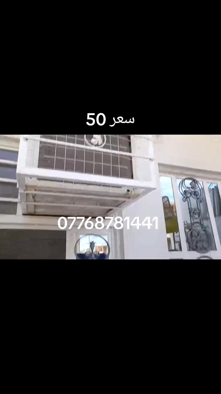 دار للبيع المساحه 90متر طابو زراعي سند 25 بعقوبة بهزر ‏‪***********‬‏حي العروبه بالقرب الجنسيه
