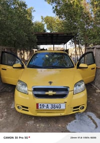 افيو • ٢٠٠٧ • مكينة ١٦٠٠