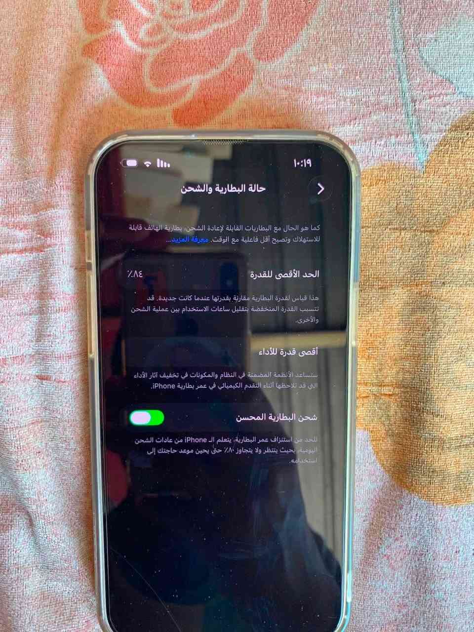 السلام عليكم من رخصه الادمن
آيفون 14بلاس نضيف 95%
الجهاز ما مفتوح تفحصه وين ميعجبك
ذاكره الجهاز128
بطاريه84
الجهاز استخدام شخصي
مكاني بغداد حي الجهاد 
السعر 575وبي مجال كلش قليل
***********
