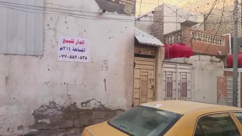 سلام عليكم 
بيت للبيع طابو صرف مساحة 214 
العنوان ميسان قطاع 28 مقابل عطارية سيد شريف الموسوي 
الموقع تجاري 
للاستفسار *********** 
‏‪***********‬‏
