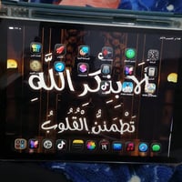 ايباد 9 • نضيف • 60 فريم