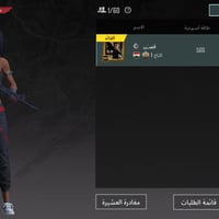 كلان بوبجي • مستوى ٩ • كركوك