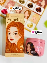 صبغة كوتا • كيراتين وردي • ١٣ لون