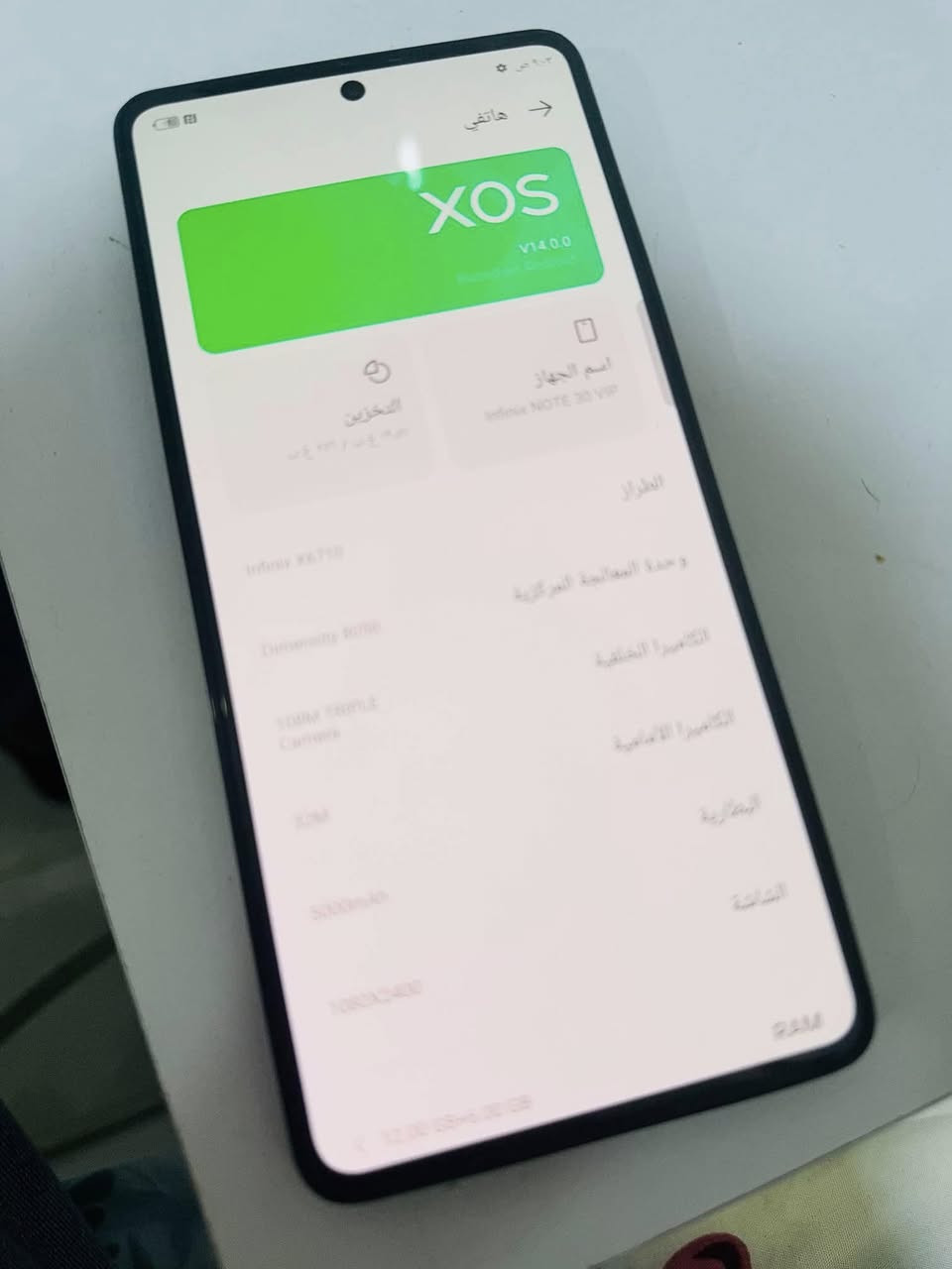 السلام عليكم انفنكس نوت 30vipجديد واي عيب مابي ذاكره ٢٥٦ بيع مستعجل السعر ١٢٥وبي مجال عنواني كركوك


**إذا كنت صاحب هذا الإعلان وتريد حذفه لأي سبب، رجاءا أرسل رسالة إلى الدعم الفني**