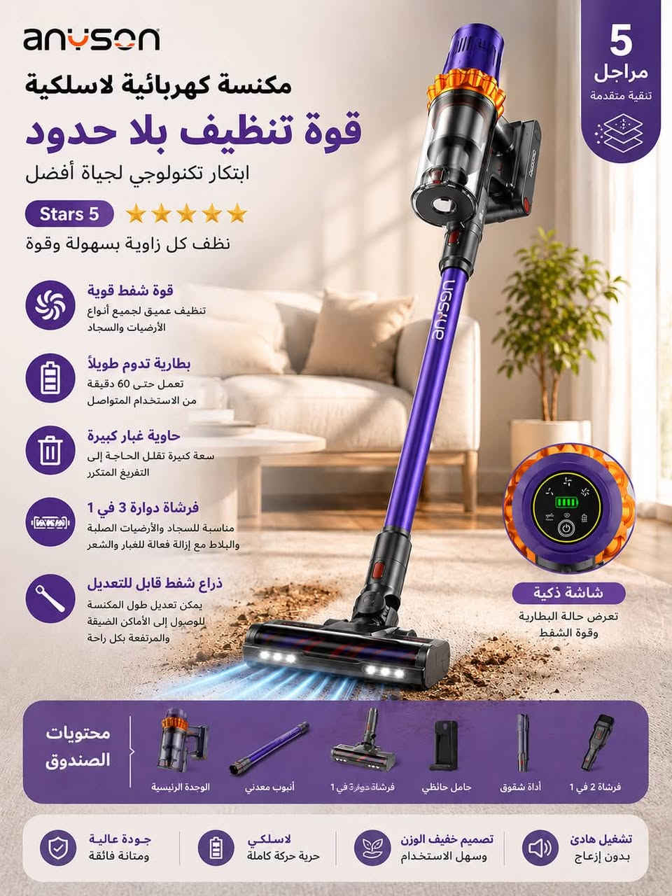 الوسام امازون
60 دار قرب كوفي نكهه
واتساب ***********
