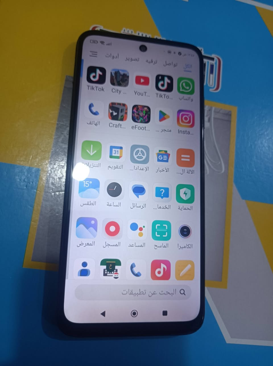 موبايل نضيف كلش ردمي  11خطين ماداخل تصليح ابد على فحص ولا كسر للبيع حله ابي غرق سعره 150


**إذا كنت صاحب هذا الإعلان وتريد حذفه لأي سبب، رجاءا أرسل رسالة إلى الدعم الفني**