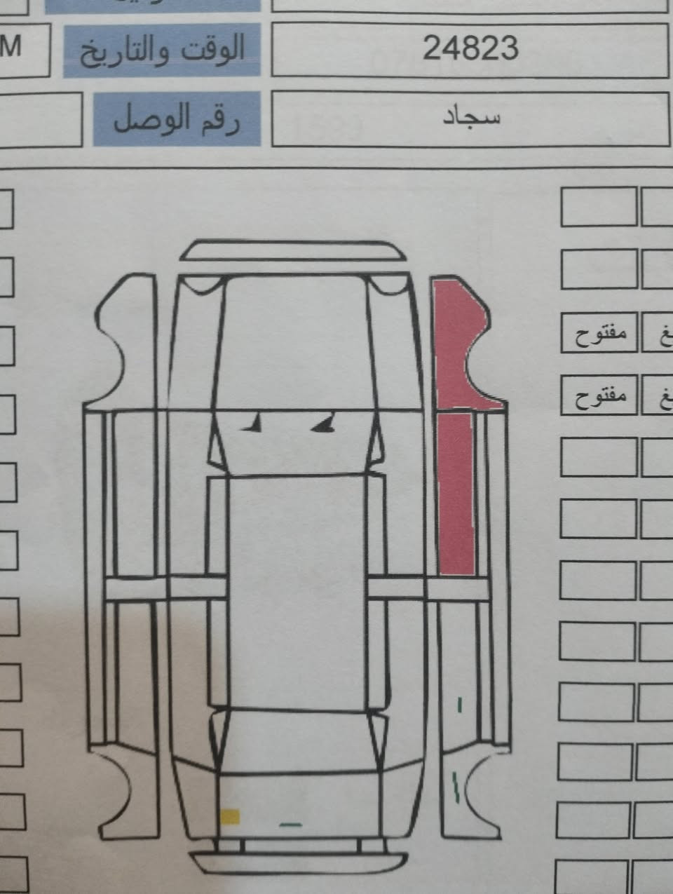 السلام عليكم گلازر باسفكا موديل 22ضرر جانبي قطعتين جاملغ وباب سياره سبعه راكب ومواصفات معروفه الخاص مفتوح /رقم الهاتف ***********

