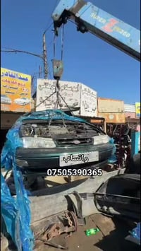 وصول كصات سيفيا 95  مع كامل الملحقات باللونين الابيض والزيتوني يوجد تو...