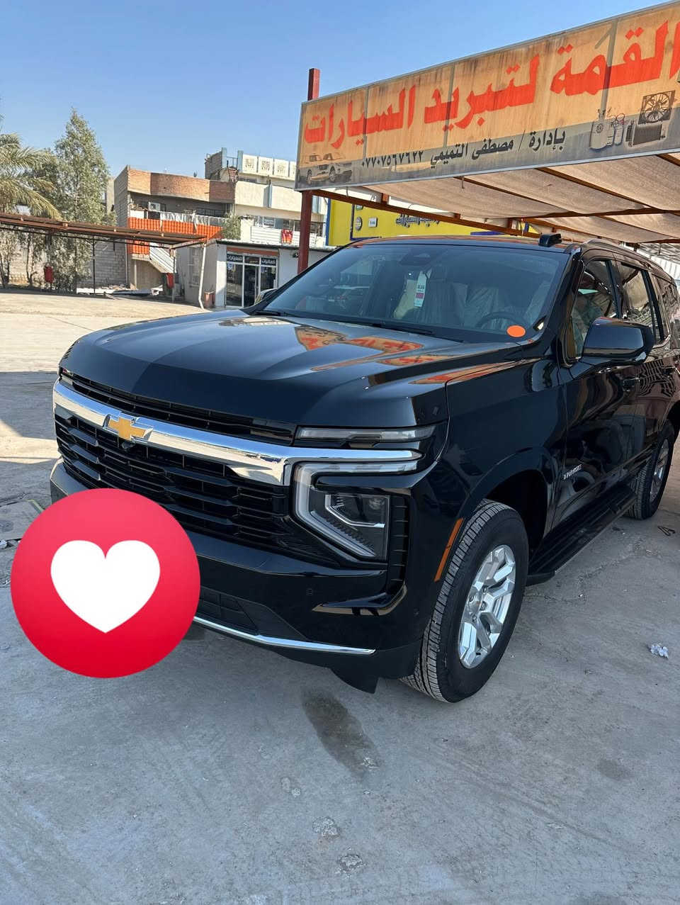 تاهو 2025 الفئه LS 
رقم اربيل 
ماشيه اقل من 7 الف 

اتصال فقط غير متواجد ع الفيس ***********
