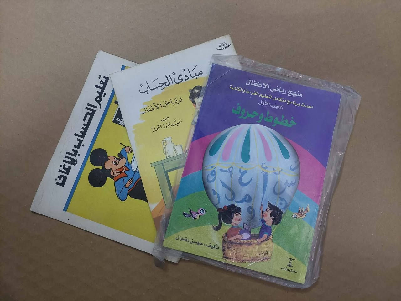 ** عرض **
كل ثلاث قصص بألف دينار فقط


**إذا كنت صاحب هذا الإعلان وتريد حذفه لأي سبب، رجاءا أرسل رسالة إلى الدعم الفني**