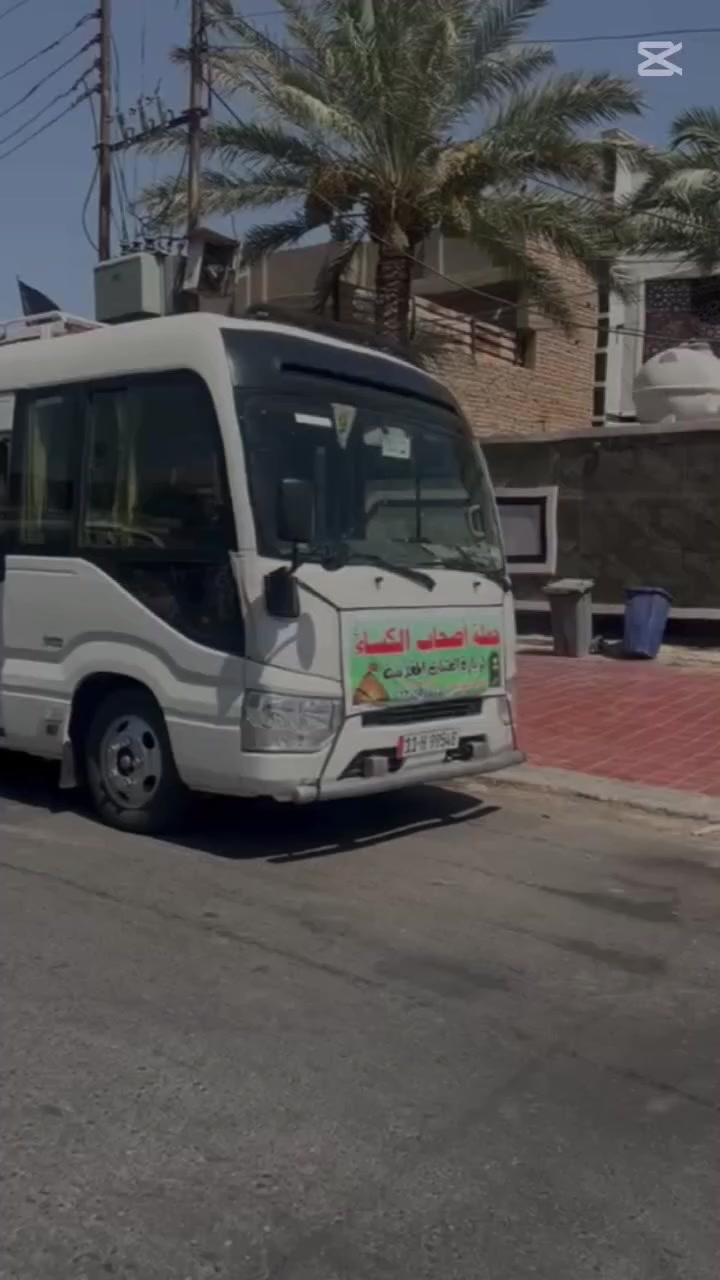 حمله اصحاب الكساء ع
للحجز *********** خادم الحمله عصام السعيدي
