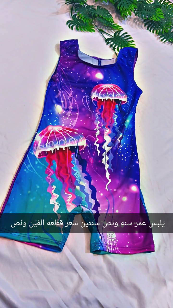 ملابس اطفال شي أن و بات بات


**إذا كنت صاحب هذا الإعلان وتريد حذفه لأي سبب، رجاءا أرسل رسالة إلى الدعم الفني**