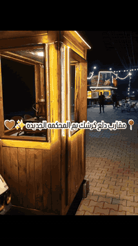 ✨☕ أهلًا بيكم بقهوة السُّلطان ☕
📌 قهوة مُرّه – وسط – جكليتيّه
🛍️ دبّات سفري متوفّرة
🚚 توصيل لحد باب بيتكم
📞 للطلب: ***********
