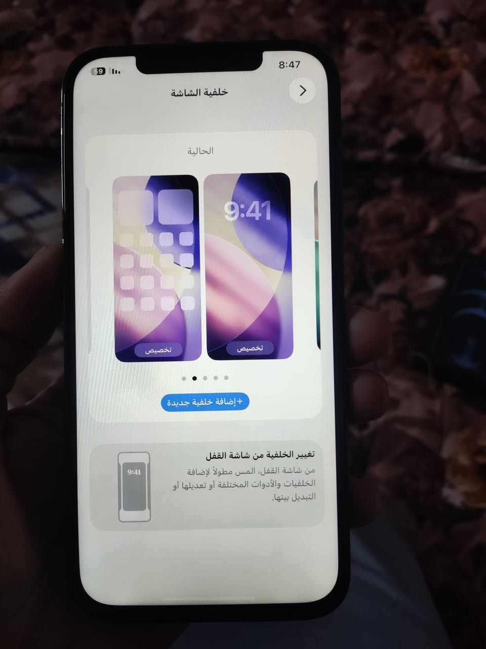 سلام عليكم
ايفون ١٢ برو ماكس 

جهاز نضيف مبدل بطارية  ١٠٠ وجام شاشه

ويا كارتون وكيبل شحن اصلي

ذاكرة ١٢٨ نموذج m دبل سيم سعر خاص او مراوس


**إذا كنت صاحب هذا الإعلان وتريد حذفه لأي سبب، رجاءا أرسل رسالة إلى الدعم الفني**