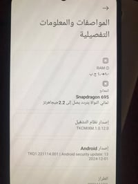 بوكو اكس٤ برو • ٢٥٦ • ٦٠٠٠