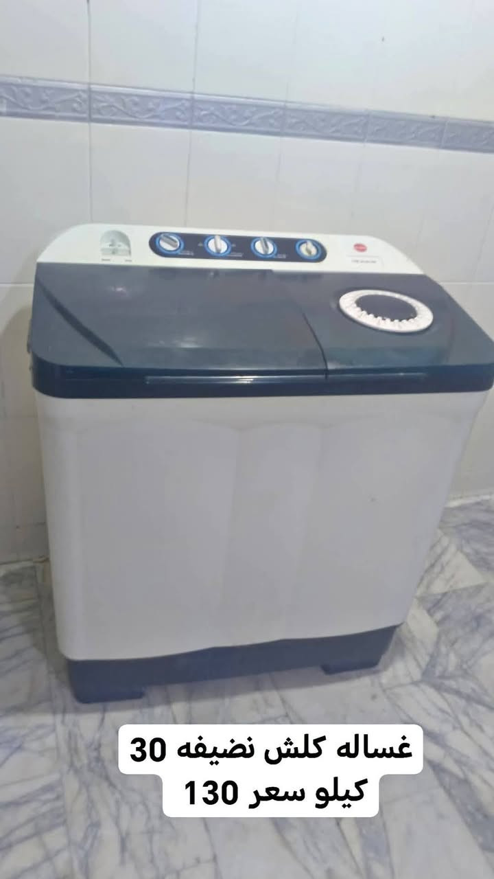غراض نضيفات اي ضرر مابيهن كلمن وسعره شراي يراسل خاص


**إذا كنت صاحب هذا الإعلان وتريد حذفه لأي سبب، رجاءا أرسل رسالة إلى الدعم الفني**