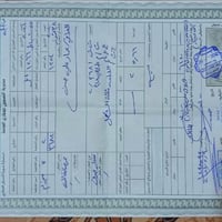 طابو • ٢٠٠م • محزم المسحة