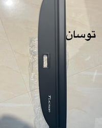 ️ غطاء صندوق خلفي جلد للسيارة تنظيم + حماية + فخامة 👌  ✅ مصنوعة من الج...