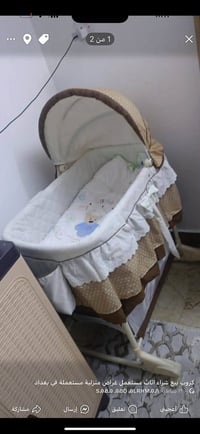 أثاث أطفال • بغداد • للبيع
