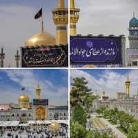 رحلة إيران • مشهد قم • ٢٥/٥/٢٠٢٦