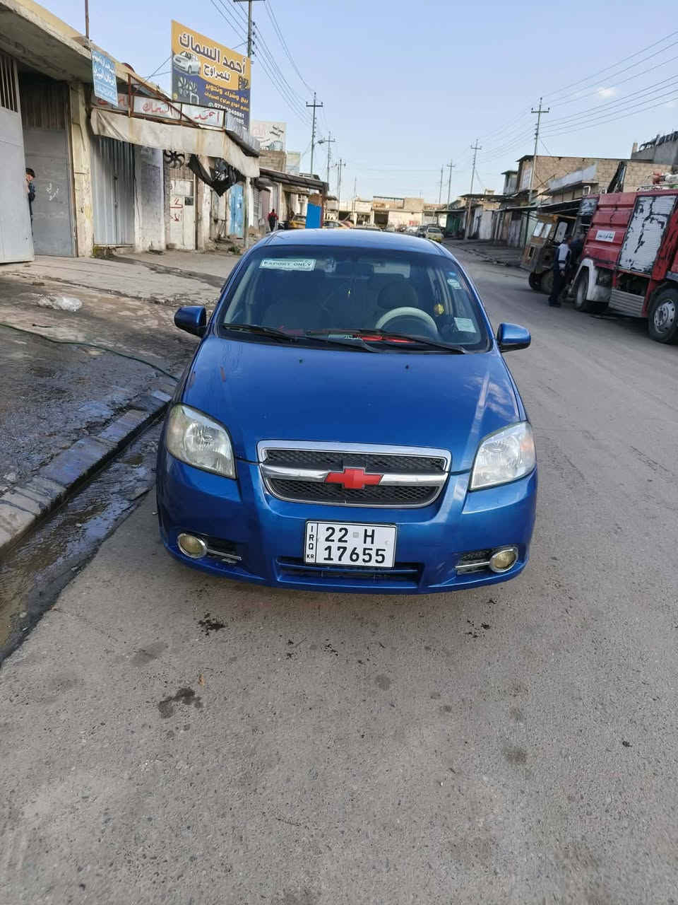 افيو8 رقم اربيل نگليزي سياره كلها شرط بلادي بل  ضرار بل مجون
كير عادي  تبريد ثلج تدفه شقاله 
كيرومحرك شرط دبل گم شفت 
سياره بعد الفزه مو منتهيه


**إذا كنت صاحب هذا الإعلان وتريد حذفه لأي سبب، رجاءا أرسل رسالة إلى الدعم الفني**