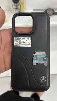 ايفون ١٦ برو ماكس • كفر مرسيدس • بابل