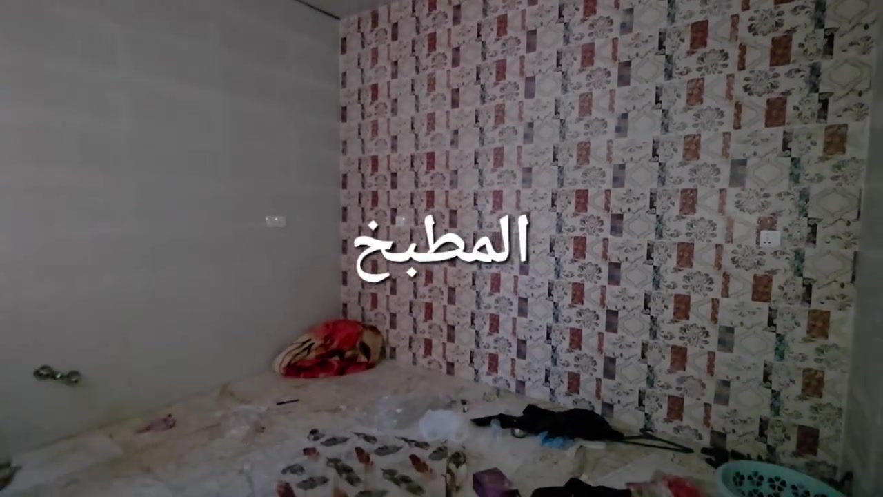 🏢 شقق للإيجار –  حديثة -- في حي الإعلام ✨
📍 الموقع: حي الإعلام – شارع المستوصف – على الشارع التجاري.
🔹 مواصفات الشقة: 🛏️ غرفتان نوم 🛋️ صالة واسعة 🛁 حمّام ✨ تشطيب حديث وبناء جديد 🏡
💰 الإيجار الشهري: 500,000 دينار فقط
✅ مناسبة للسكن العائلي. ✅ كما تناسب العيادات الطبية، المكاتب، والمراكز الاستشارية بفضل موقعها التجاري المميز.
⚠️ فرصة لا تُعوَّض! الشقق تُؤجَّر بسرعة بسبب حداثة البناء والموقع الحيوي، وإذا تأخرت بالحجز قد لا تجد شقة متاحة.
📞 للاستفسار والحجز: ***********
#شقق_للإيجار #حي_الإعلام #بغداد #عقارات_بغداد #أول_سكن #عيادات #مكاتب #فرصة_مميزة
