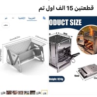 قياسات • قطعتين • هايكنك