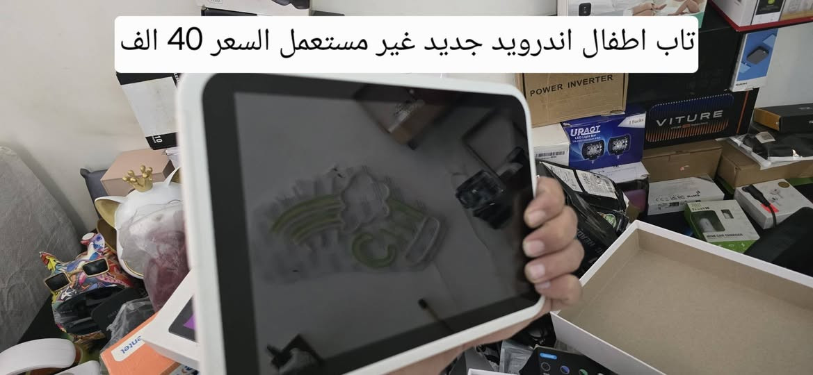 السلام عليكم متوفر تزصيل للمحافظات و بغداد


**إذا كنت صاحب هذا الإعلان وتريد حذفه لأي سبب، رجاءا أرسل رسالة إلى الدعم الفني**