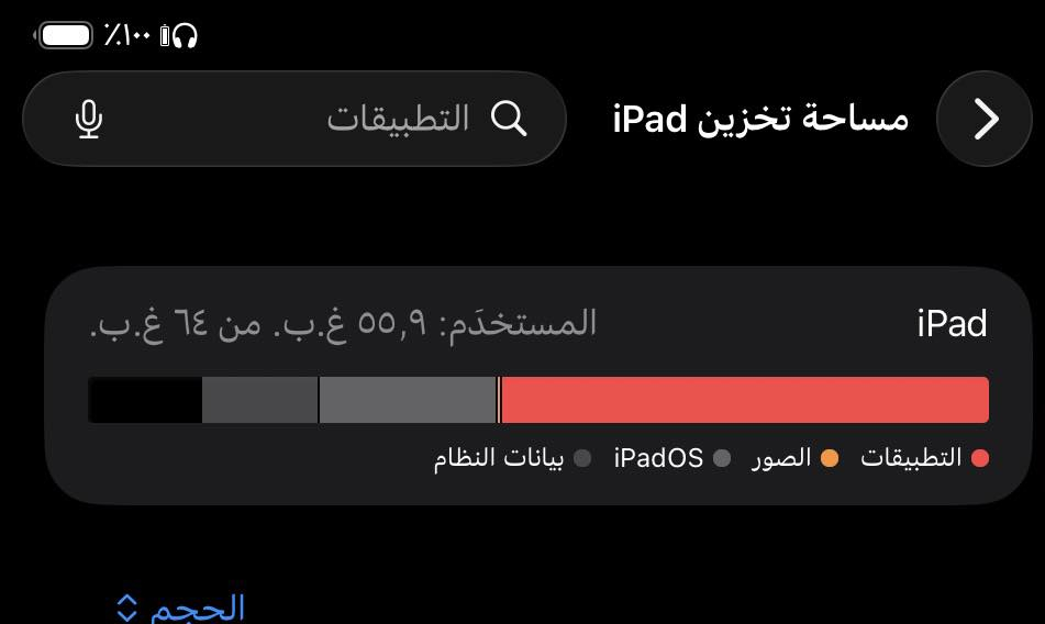 السلام عليكم ايباد 10ذاكره 64معه حساب موضح بل فيدو سعر 500قفل ثنينهم  عنوان بغداد دوره


**إذا كنت صاحب هذا الإعلان وتريد حذفه لأي سبب، رجاءا أرسل رسالة إلى الدعم الفني**