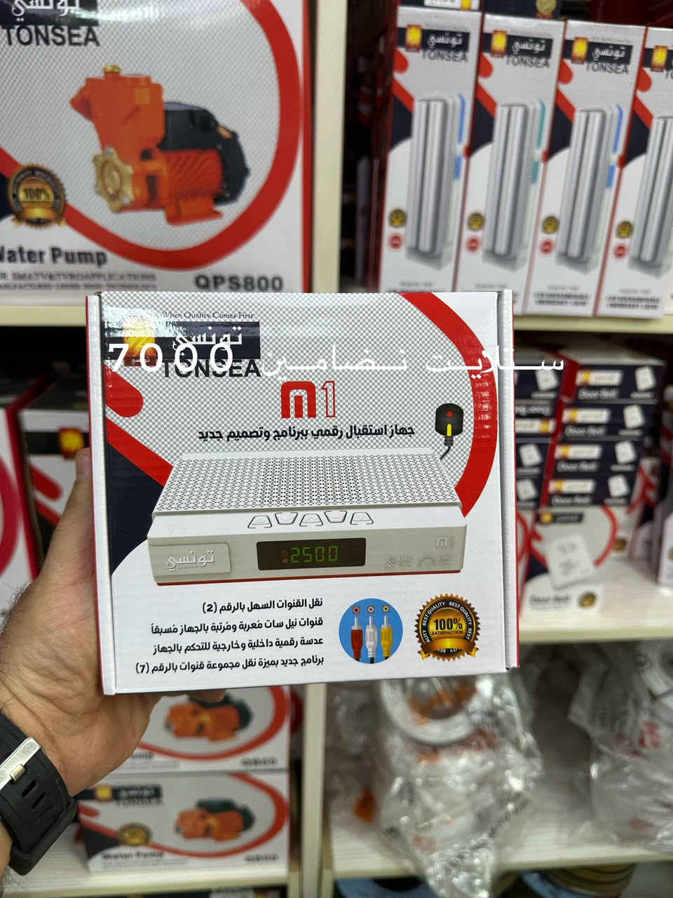 وصول مواد جديده متوفر توصيل ومتوفر نقليات *********** بغداد كم ساره
