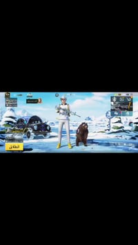 حساب لعبة • مستوى ٨٤ • ٣٥ سلاح