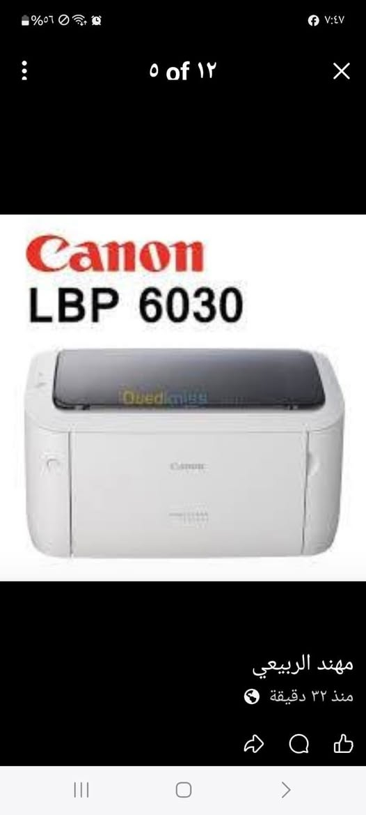 مكتب الغد ذهبي خدمات اجهزه مكتبيه بغداد الكرادة خلف بدالة العلوية صيانة موقعية بغداد والمحافظات خدمات مابعد البيع ***********
توجد خدمة توصيل بغداد والمحافظات 
توجد مواد إحتياطية جميع انواع الأجهزة استنساخ وطابعات والاسكنرات 
توجد احبار جميع انواع الأجهزة استنساخ وطابعات
