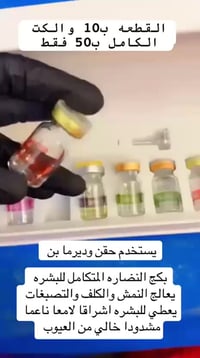 يتوفر توصيل لجميع المحافظات  07772365822