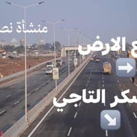 ملك طابو زراعي • واجهات متعددة • معسكر التاجي