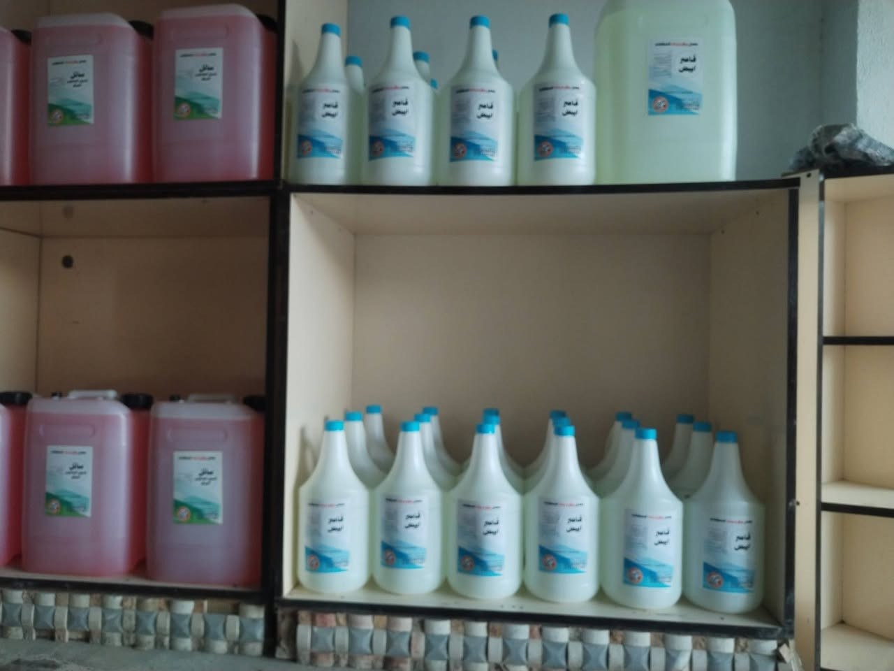 معمل بيتي وبيتك للمنظفات ✨

تاخذ أي منتج من عدنا ومن المعمل مباشرة…
وإذا يطلع مو زين أو ما يعجبك بالتنظيف أو الرغوة:
✔️ ترجعه حتى لو بعد سنتين كاملة
✔️ نرجّعلك فلوسك كاملة
✔️ ونطيك 100 ألف دينار تعويض فوقها

🔹 ثقتكم بينا فوق كل شيء… وجودة منتجاتنا مسؤوليتنا.

متوفر عدنا جميع أنواع المنظفات والمعطرات:

زاهي الأصلي

تايت السائل

قاصر أبيض

فلاش

معطرات بأنواعها

وكافة مستلزمات التنظيف المنزلية

📍 العنوان:
الحصوة – الحولي
مجاور علوة تمر أبو تحسين
بالقرب من صالون البغداديّة

📞 أرقام التواصل:
***********
***********
#معمل_بيتي_وبيتك
