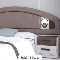 مونتانا • كريمي • ١١ قطعة
