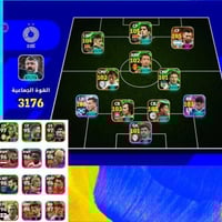 قفله 20 • موصل الايمن • لاعبين معدلين