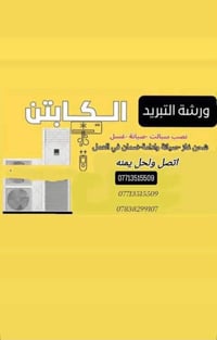 07713515509
