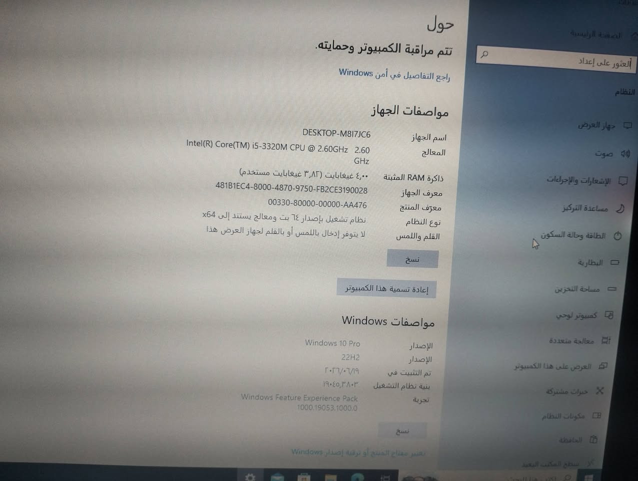 العنوان: لابتوب Lenovo ThinkPad T430 – الاعتمادية العالية للعمل 
والدراسةجهاز Lenovo ThinkPad T430 هو الخيار المثالي لمن يبحث عن جهاز عملي، متين، وذو أداء مستقر. الجهاز بحالة جيدة جداً، تمت صيانته وتهيئته بالكامل ليناسب مهامك اليومية، سواء كانت للدراسة، العمل المكتبي، أو تصفح الإنترنت.
المواصفات الفنية:
المعالج: Intel Core i5-3320M
الذاكرة (RAM): 4GB
الهارد (HDD): 300GB
كرت الشاشة: Intel HD Graphics 4000
نظام التشغيل: Windows 10 Pro (نسخة 22H2)
السعر 135 الف 
ورقم التواصل : ***********
